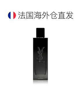 欧洲直邮法国圣罗兰YSL生而不羁淡香精香水100ML男女通吃中性自由