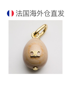 自营欧洲直邮CELINE思琳 Botticino石灰石金色黄铜蛋形挂饰男女同