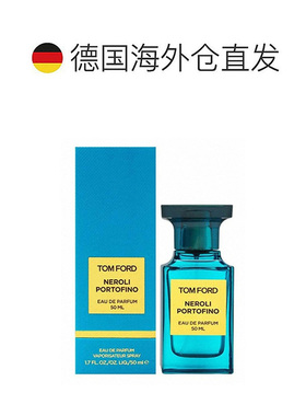 TF汤姆福特橙花波托菲诺浓香水30/50/100ml持久浓郁正品
