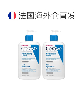 欧洲直邮Cerave适乐肤全天候保湿C乳473mlx2瓶装正品