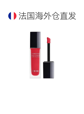 欧洲直邮Dior迪奥哑光柔焦液体腮红 11ml 自然色彩提升气色正品