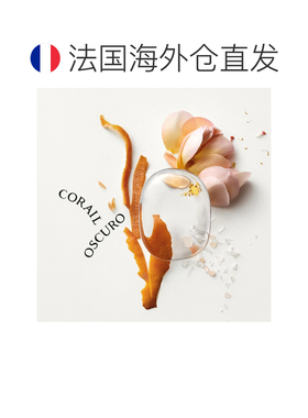 欧洲直邮Diptyque蒂普提克新品大千之蕴暗影珊瑚淡香精100ml正品