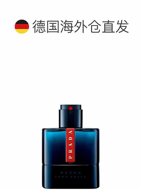 欧洲直邮PRADA普拉达红月海洋男士香水50/100ml木质自然清新淡香