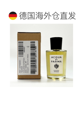 欧洲直邮帕尔玛之水 克罗尼亚 绅士 古龙水 简装 100ML正品