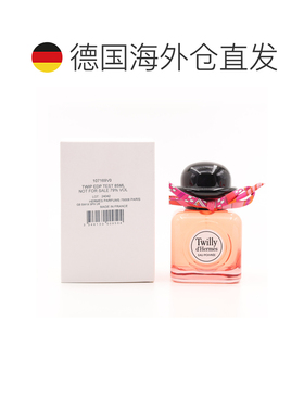 欧洲直邮爱马仕 丝巾胡椒浓香水 简装白盒 - 85ML CON TAPPO正品