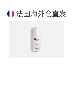 欧洲直邮DIOR迪奥完美活肤美肌乳(升华版)30/50ml修护淡纹正品