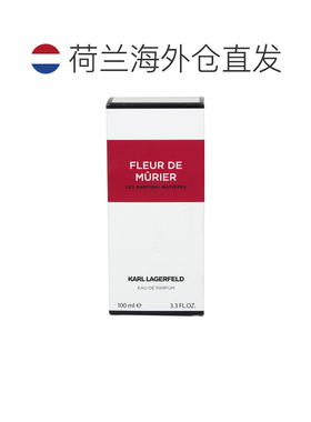 欧洲直邮lagerfeld 通用 香水正品