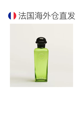 hermes爱马仕古龙水系列雪白龙胆/绯红火参/橘粉红葡萄柚淡香正品