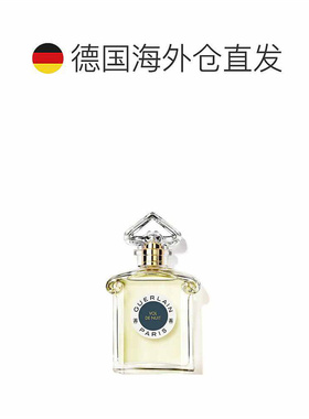 欧洲直邮Guerlain/娇兰 午夜飞行淡香水EDT 清新淡雅持久75ML正品