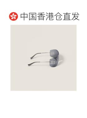 Miu Miu 无框太阳镜 SMUB53E1BCC044