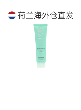 欧洲直邮Biotherm碧欧泉女士润透洁面乳150g绿活泉水凝润泽霜泡沫