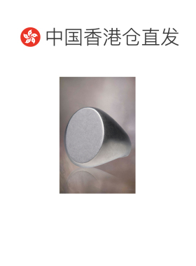 香港直邮MAISON MARGIELA 男士戒指 SM1UQ0091SV0【付后1h可退】