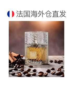 欧洲直邮Lattafa拉塔法咖啡红韵 100ml 中性中东阿拉伯迪拜正品