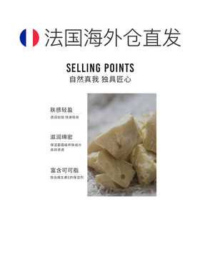 欧洲直邮LA BRUKET身体乳男女夏季滋润保湿240ML243 接骨木花正品