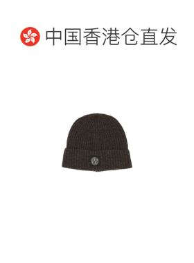Stone Island 罗纹帽子 L2S159100012S00B4 【付后1h可退】