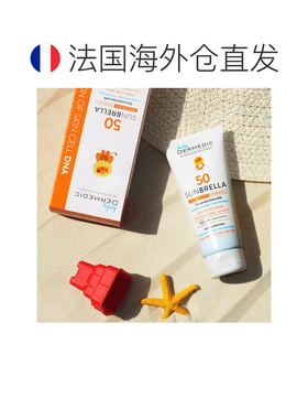 欧洲直邮Dermedic/得嫚媞全光谱婴儿SPF50矿物防晒霜50ML/支正品