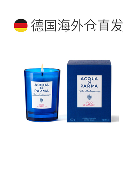 欧洲直邮帕尔玛之水 蓝色地中海 阿玛菲无花果 香氛蜡烛 200G
