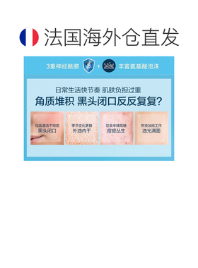 欧洲直邮Cerave适乐肤水杨酸氨基酸洁面乳473ml正品