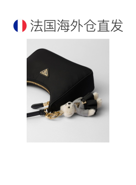 自营欧洲直邮Prada普拉达 女士白色棉金属三角标识挂饰挂件钥匙扣