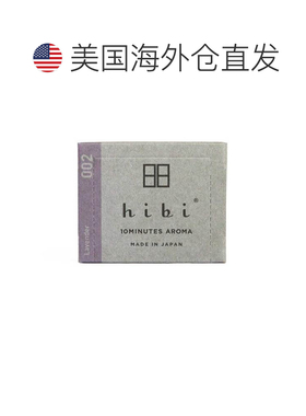 加拿大直邮日本hibi火柴线香 纯天然小众香薰