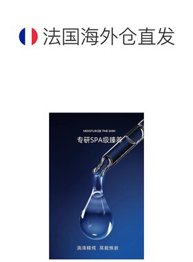 欧洲直邮Nescens妮尚希瑞士booster防护能精华8ml 1-5-10支装新款