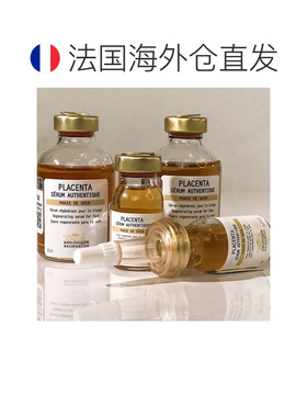 欧洲直邮Biologique Recherche 原液之谜胎盘素精华原液30ml正品