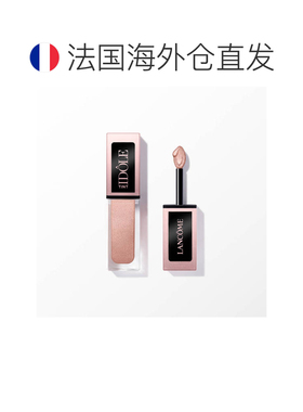 欧洲直邮法国兰蔻液体眼影腮红防水汗持妆珠光细闪单色成妆0正品