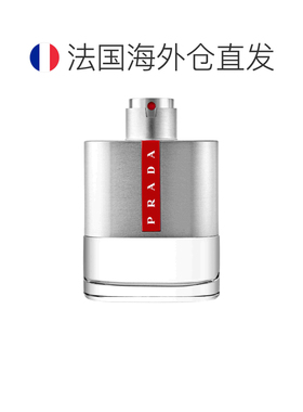 欧洲直邮PRADA普拉达红月号男仕木质100ML商务精英伪体香正品喷雾