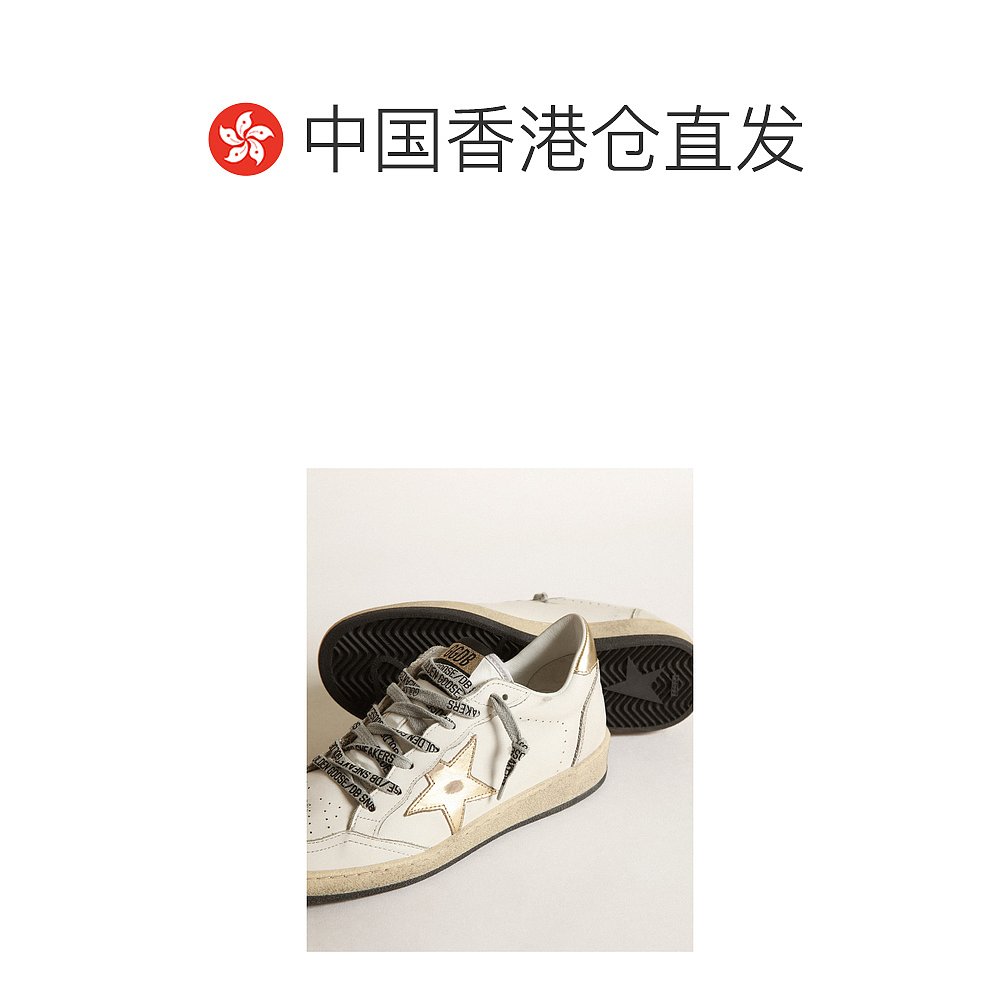 香港直邮Golden Goose Deluxe Brand Ball Star 板鞋 GWF00117.F0 - 图1