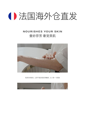 欧洲直邮Jo Malone/祖玛珑英国梨与小苍兰润肤乳霜175ML新款正品