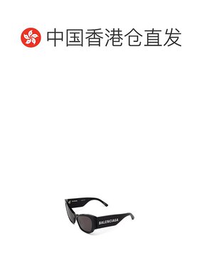 【99新未使用】香港直邮Balenciaga 几何框太阳镜 BB0259S