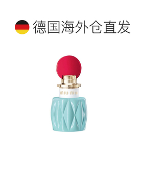欧洲直邮缪缪同名30ml浓香水