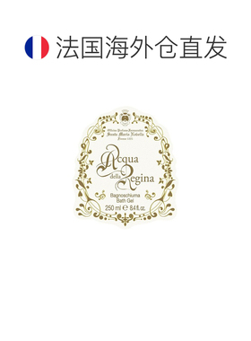 欧洲直邮SANTA MARIA NOVELLA圣玛利亚 1221佛罗伦萨系列香氛沐浴