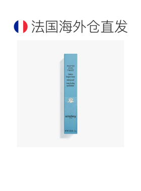 欧洲直邮Sisley希思黎漾泽眼影斑马彩笔自然显色正品