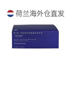 欧洲直邮Shiseido资生堂肌底填充警花 双支装 60ml正品