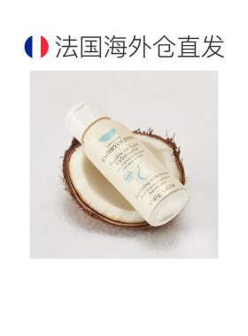 欧洲直邮Embryolisse恩倍思椰子去角质洁面粉 40g 去角质提正品