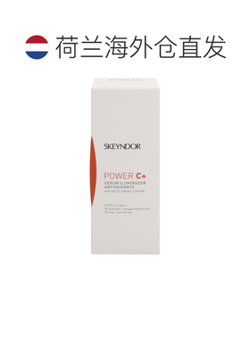 欧洲直邮Skeyndor雪曼婷发光血清精华30ml提亮肤色细腻毛孔正品
