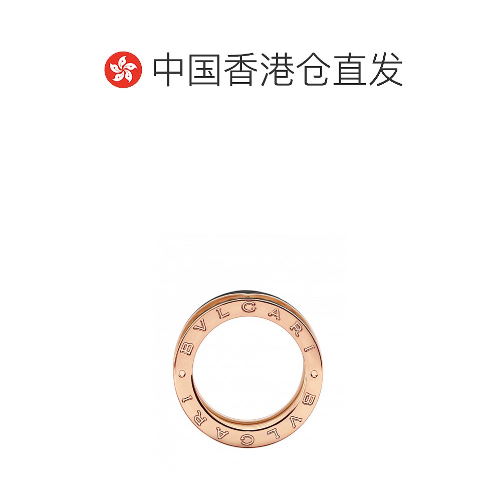 【99新未使用】香港直邮Bvlgari 宝格丽 女士 玫瑰金和陶瓷戒指 8