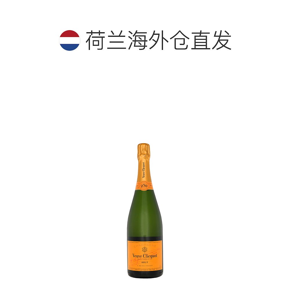 欧洲直邮Veuve Clicquot Brut - 图1