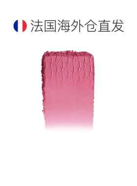 欧洲直邮DIOR迪奥全新后台腮红012 Rosewood-4.5g/盒正品持久