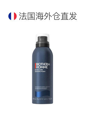 欧洲直邮Biotherm碧欧泉男士剃须慕斯舒缓保湿绵密泡沫200ml刮胡