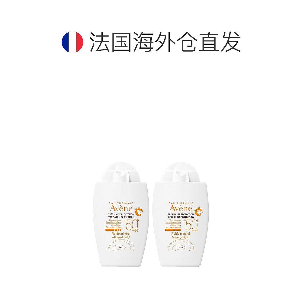  天猫国际探物欧洲防晒霜