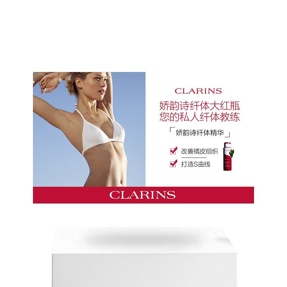  天猫国际探物欧洲身体乳/霜