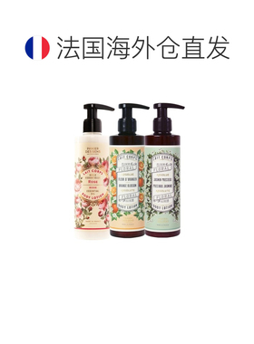 欧洲直邮Panier des Sens 南法庄园滋润身体乳全系列250ml 茉莉