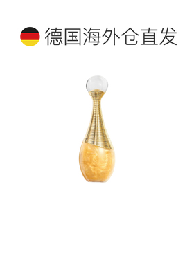 欧洲直邮迪奥 真我流金 发香喷雾 35ML正品