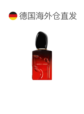 欧洲直邮阿玛尼 红色迷情挚爱浓情版 浓香水 50ML持久茉莉