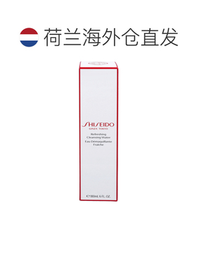 欧洲直邮Shiseido资生堂清爽卸妆水180ml保湿水滋养水润按压正品