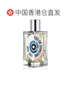 香港直邮解放橘郡（Etat Libre d'Orange）你或像你的人30ml正品