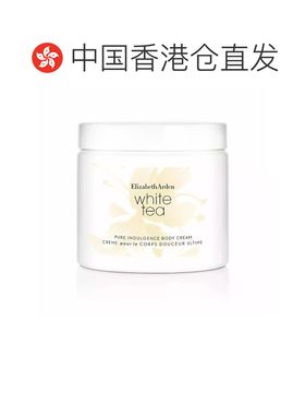 香港直邮Elizabeth Arden伊丽莎白雅顿白茶身体霜正品