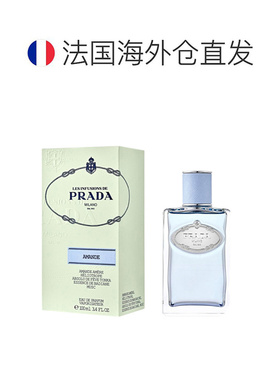 欧洲直邮PRADA普拉达Les lnfusions女士香水EDP芬芳四溢100ml正品